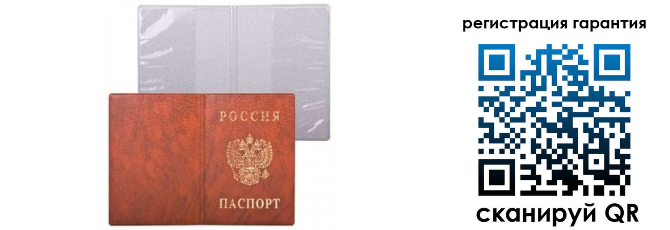 где прописаться в Волхове
